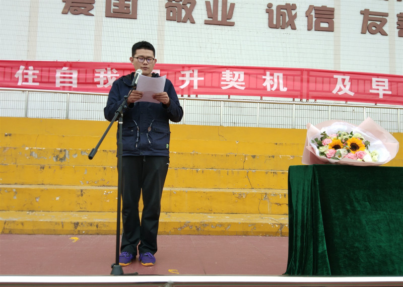 C:\Users\nnn\Desktop\高二励志教育活动通讯稿\1.JPG