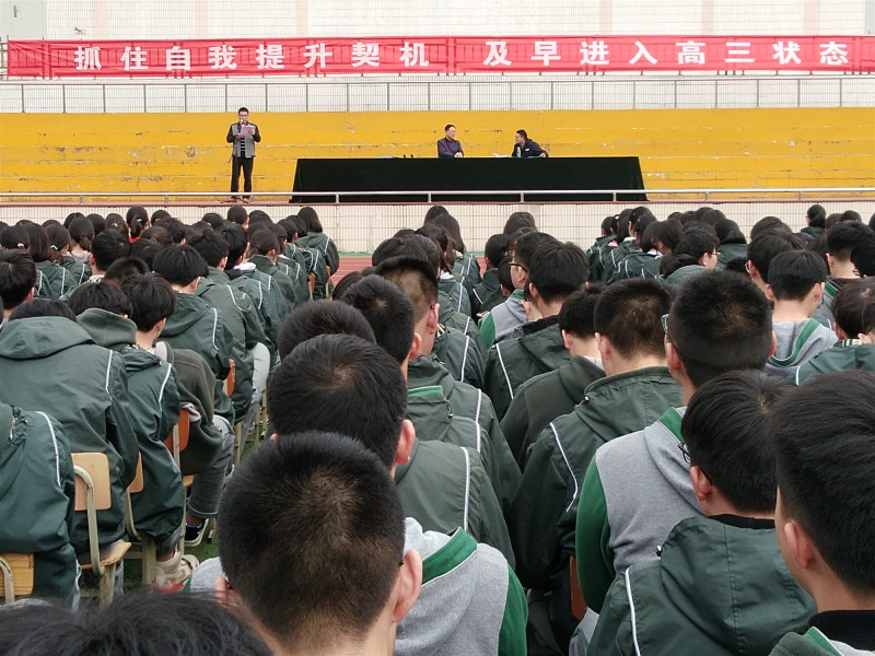 C:\Users\nnn\Desktop\高二励志教育活动通讯稿\6.jpg
