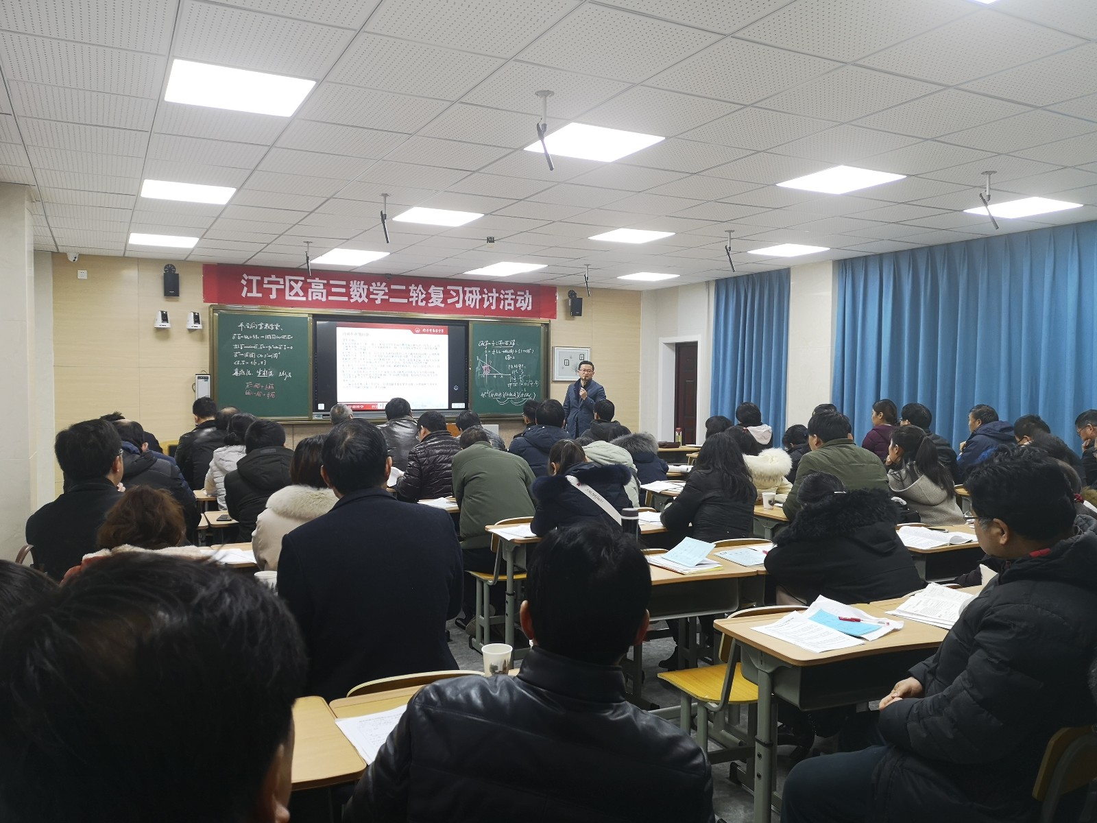 张杰老师.jpg
