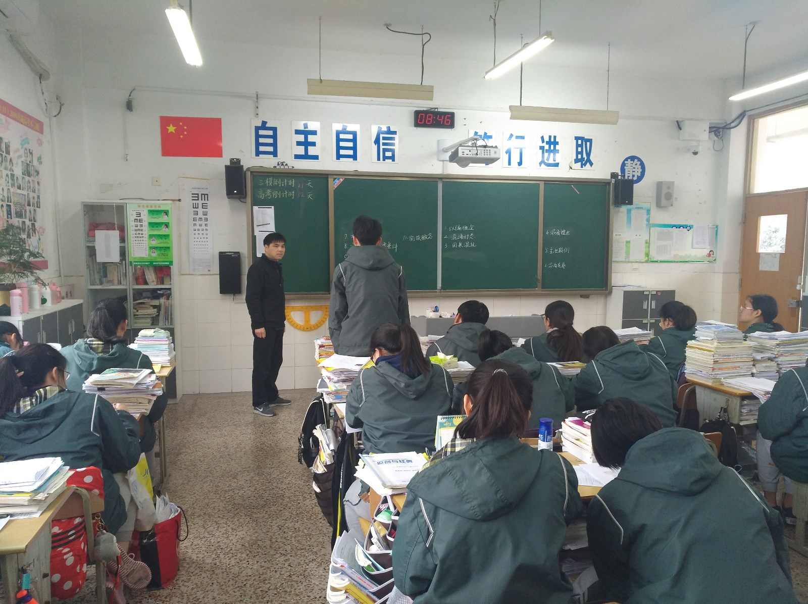 上课.jpg