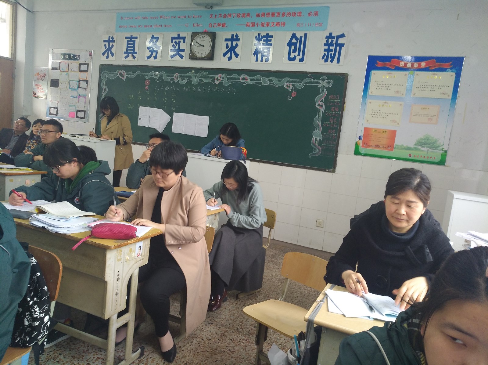听课.jpg