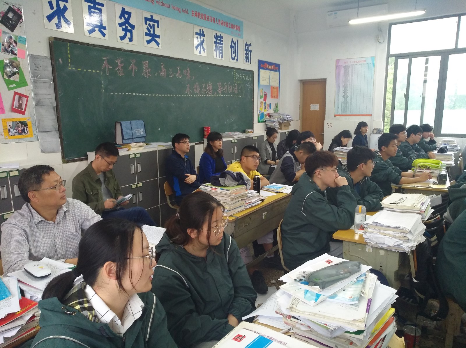 听课.jpg