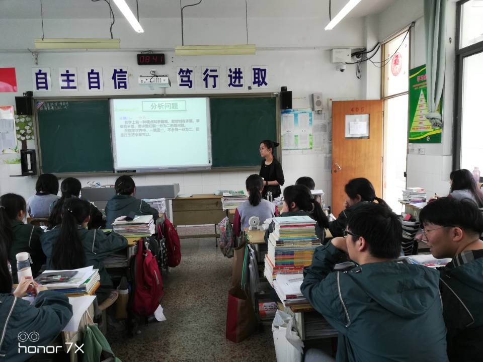 刘莉上课.jpg