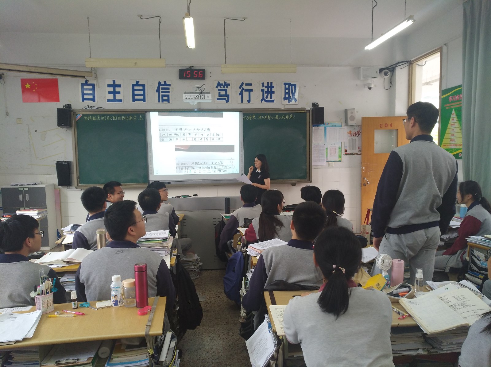 曾校上课.jpg