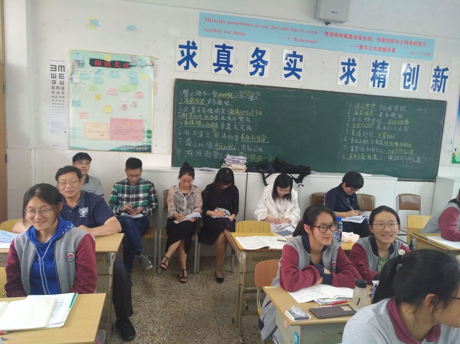 听曾校的可.jpg