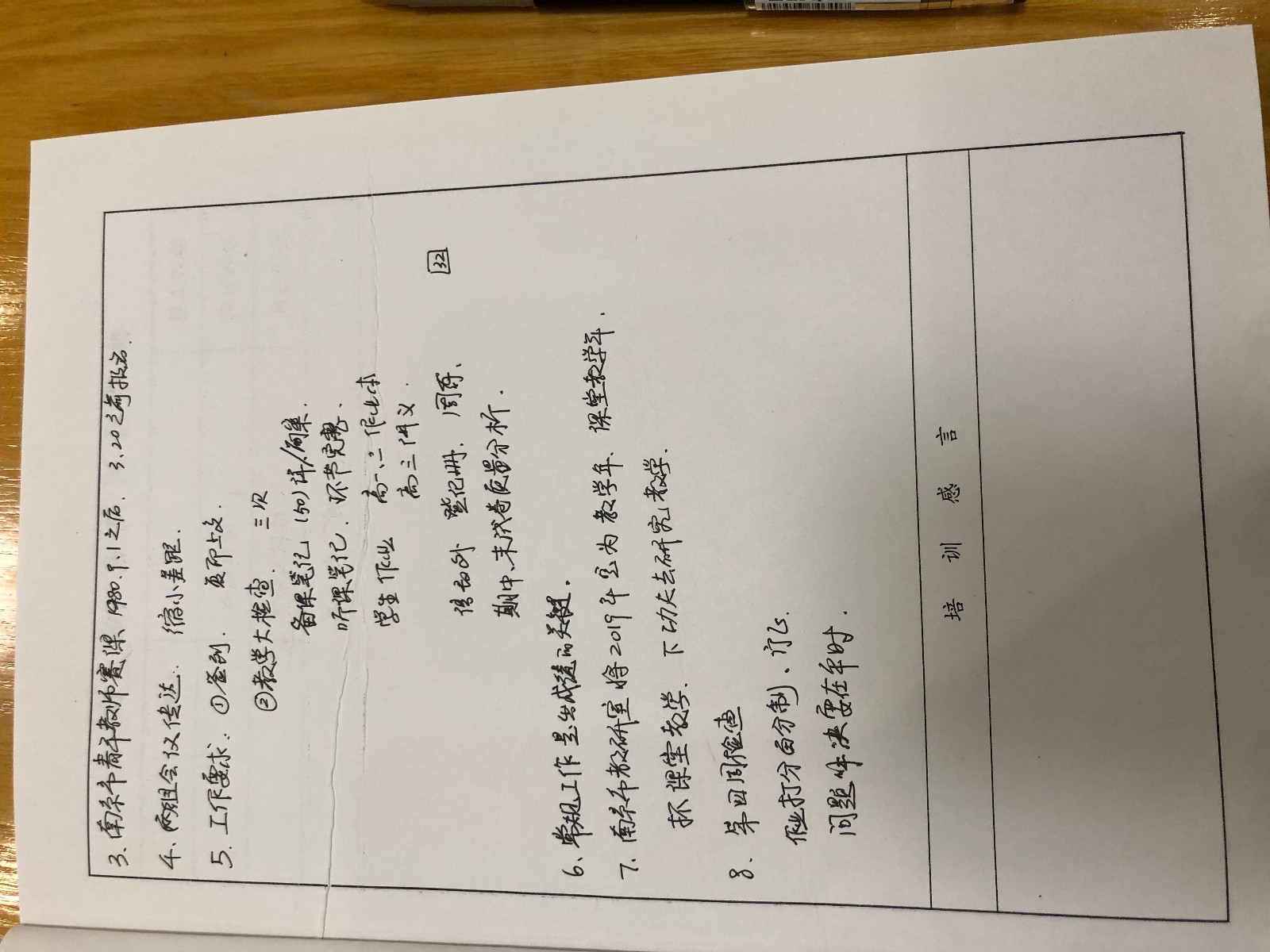 mmexport1551317375482.jpg