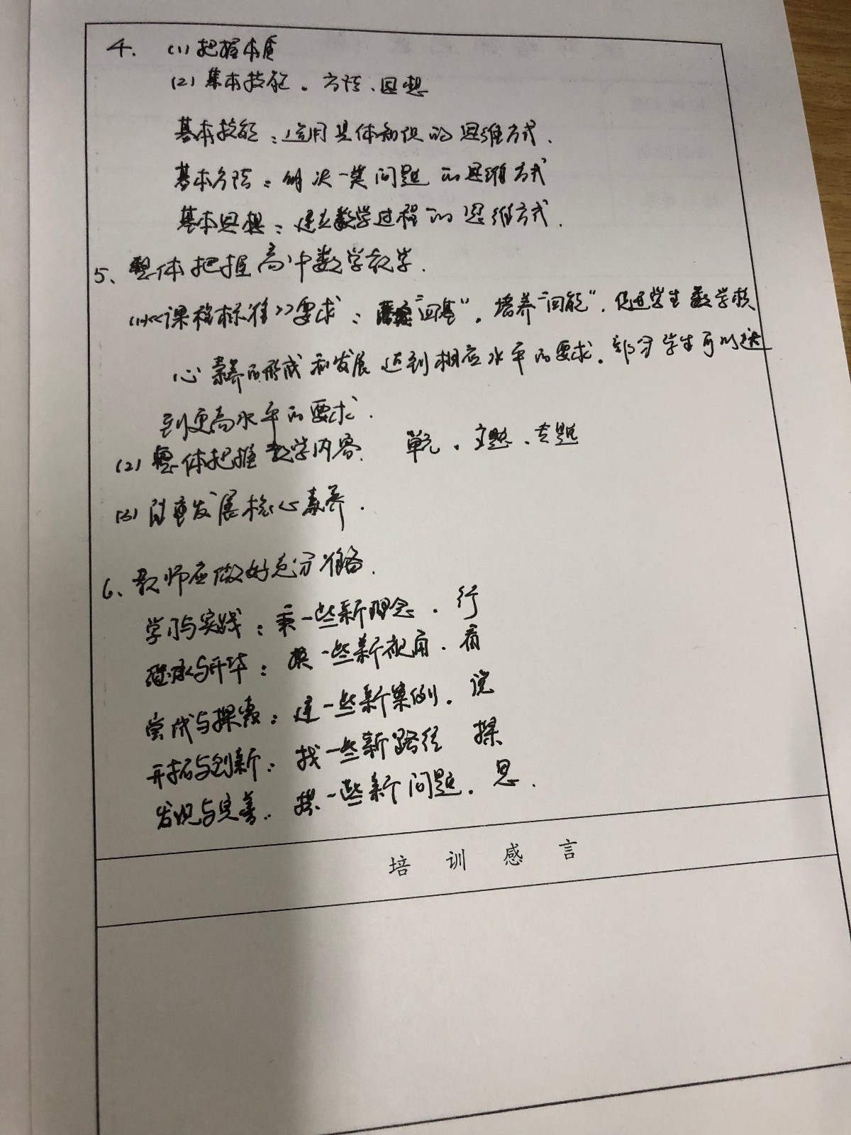 mmexport1543385611613.jpg