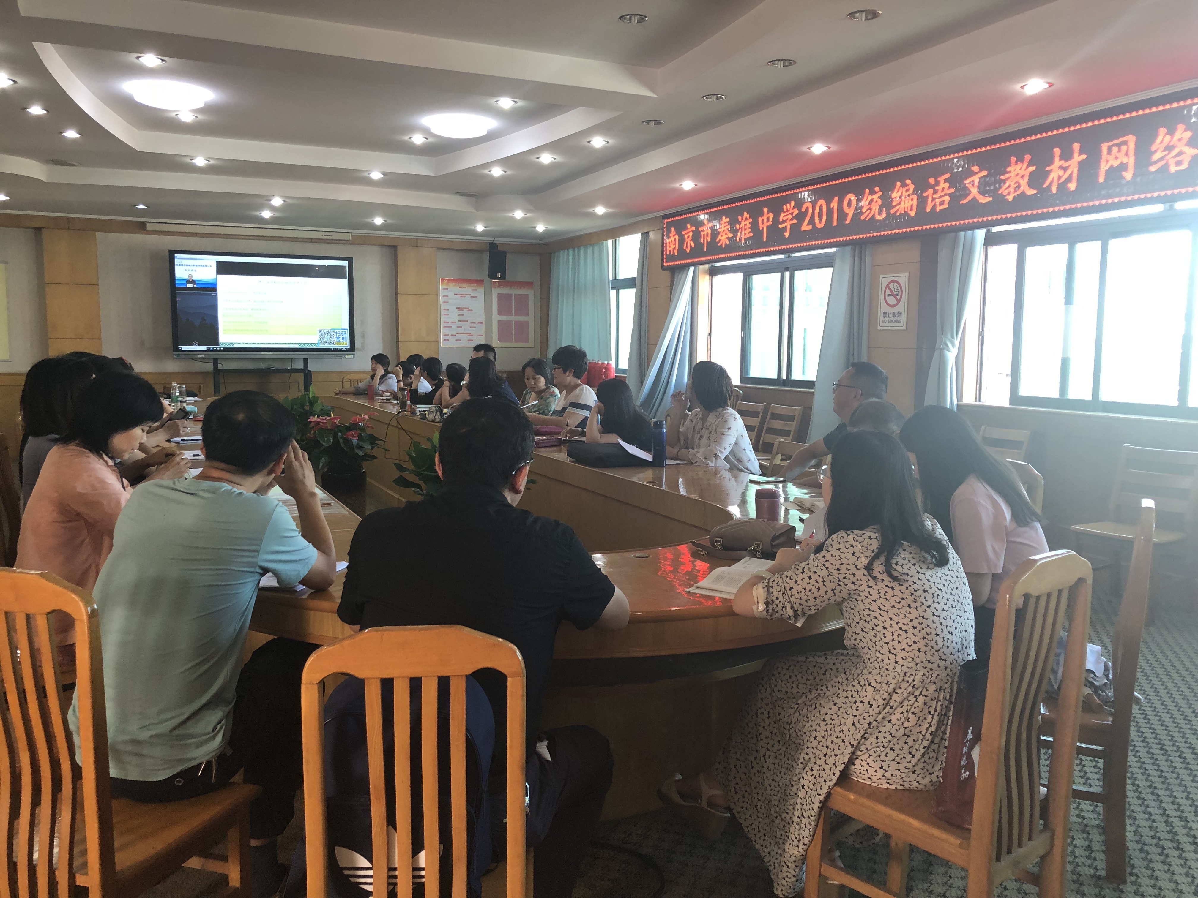 新教材培训.JPG
