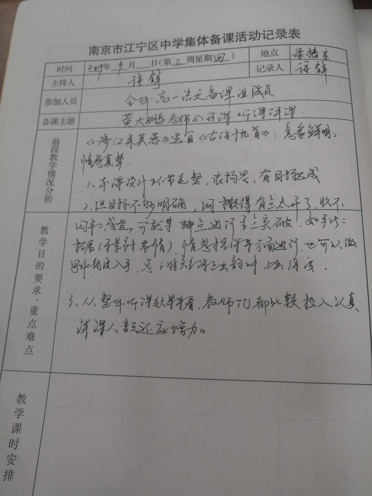 黄大鹏.jpg