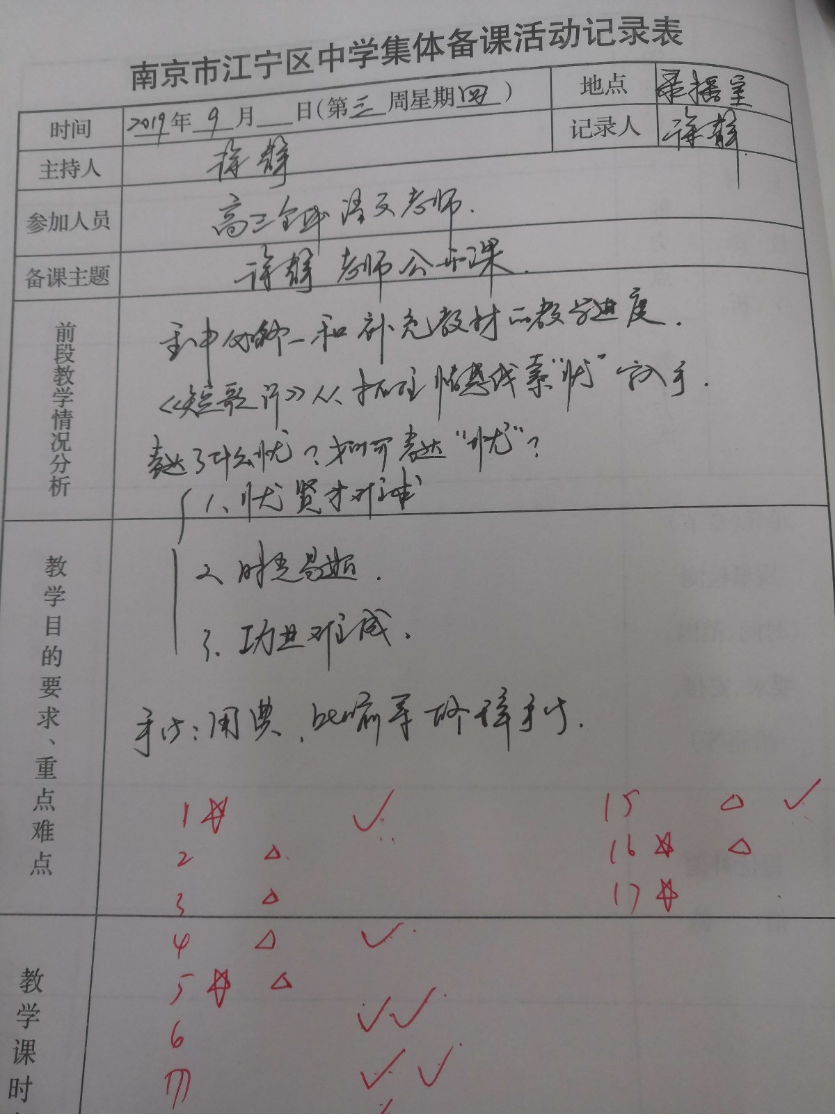 徐静.jpg
