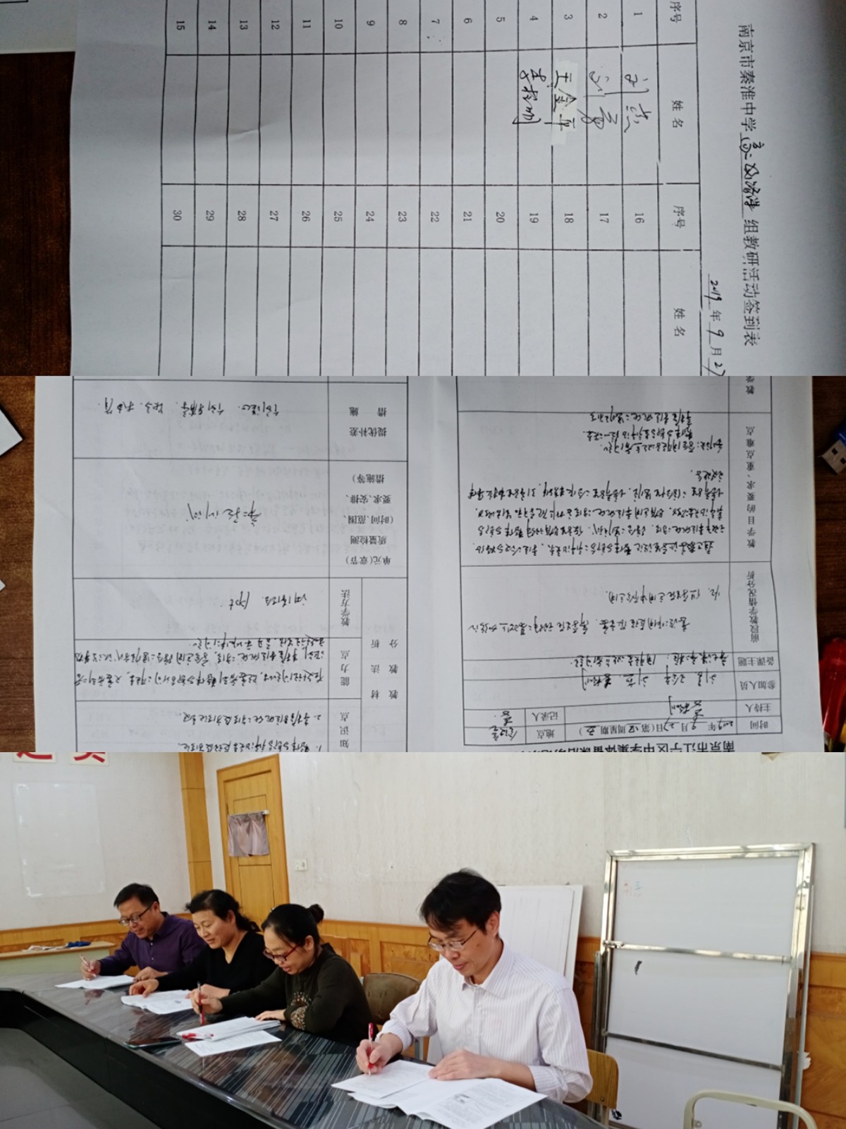 20190927.jpg