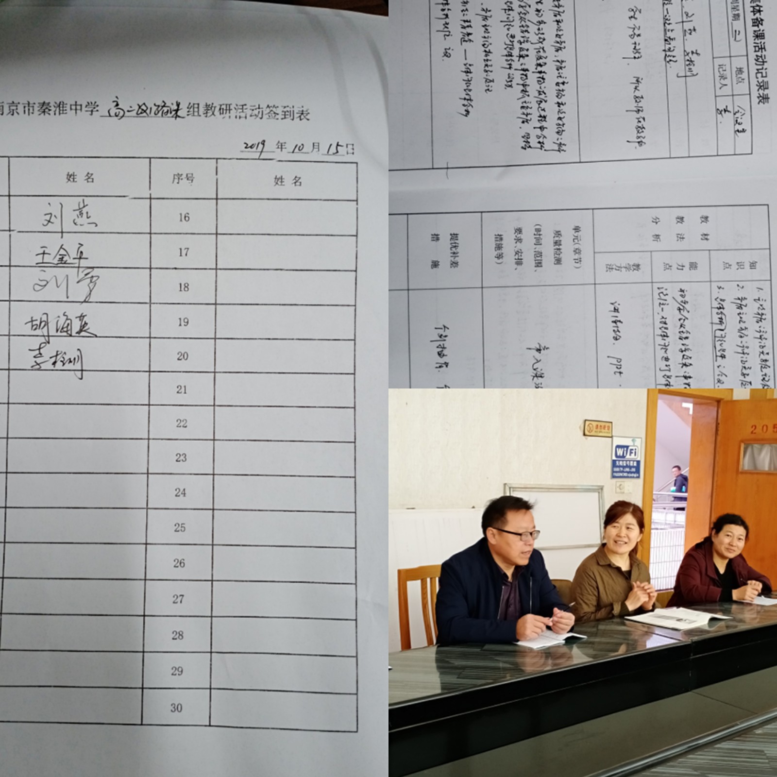 20191015.jpg