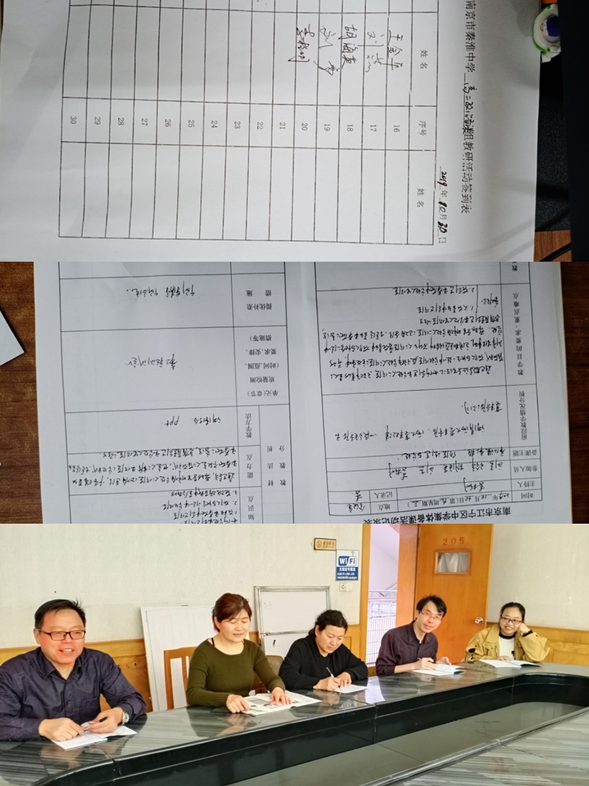 20191030.jpg
