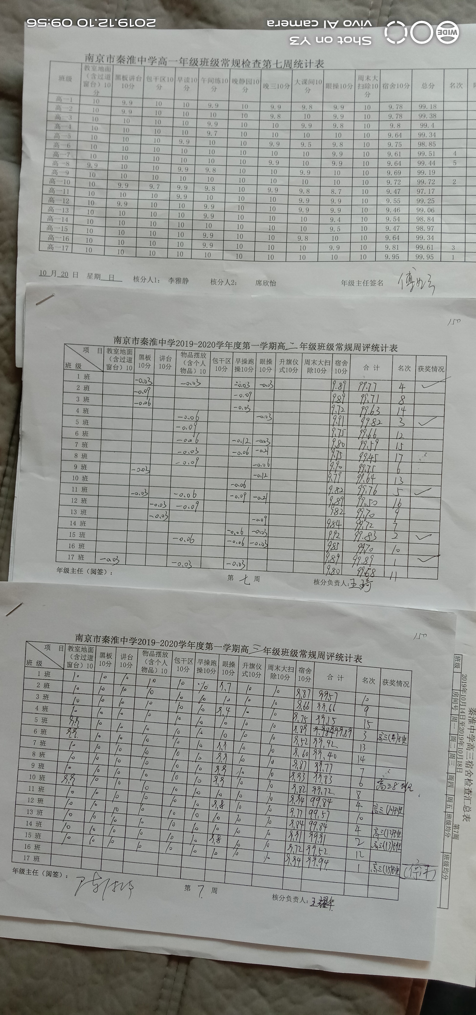 第7周.jpg