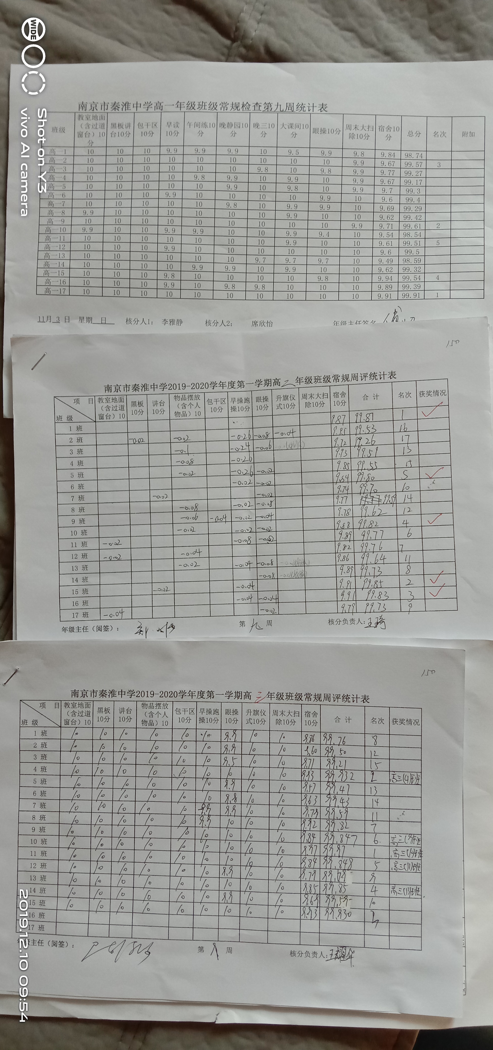 第9周.jpg