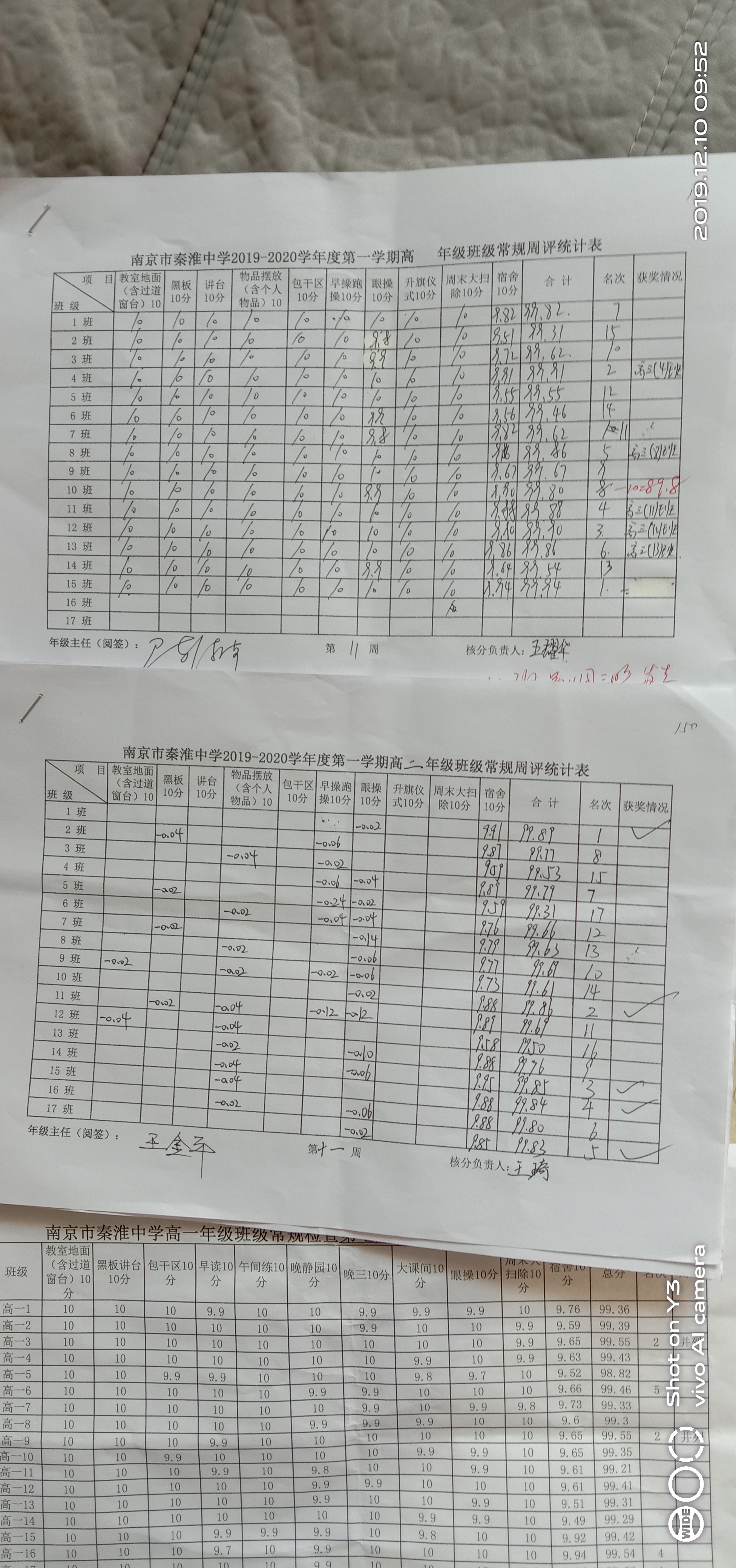 第11周.jpg