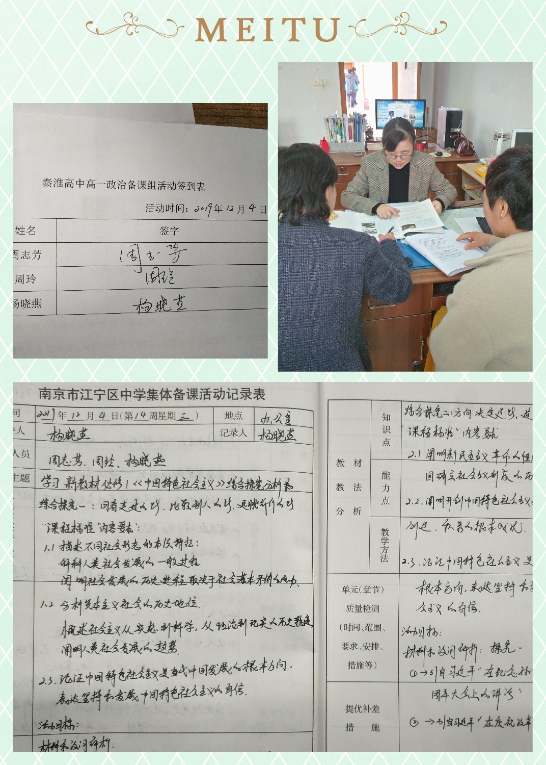 IMG_20191210_150935_副本.jpg