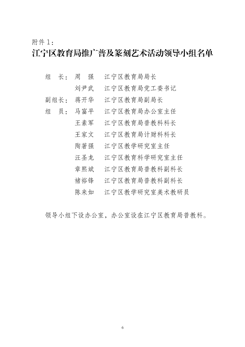 6.png
