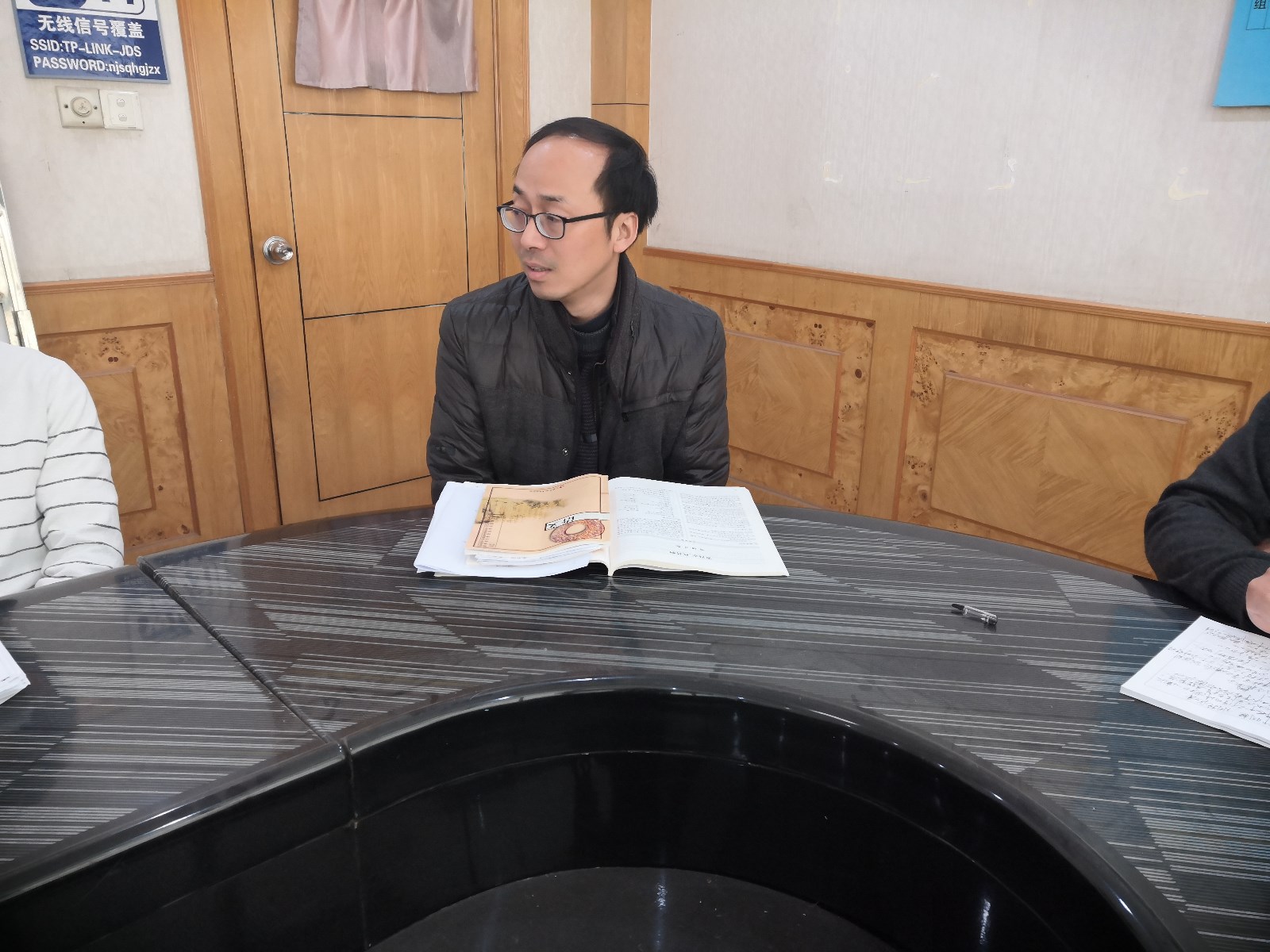臧磊老师讲座.jpg