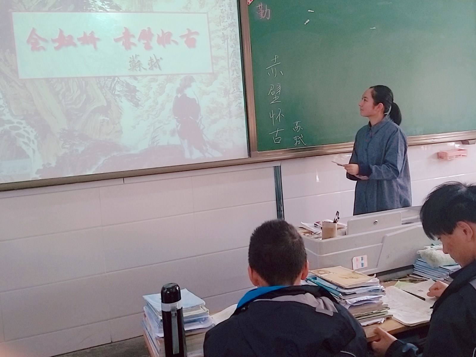 陈颖上课.jpg