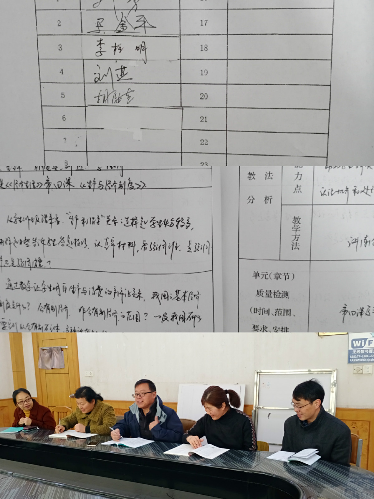 2019.12.2.jpg