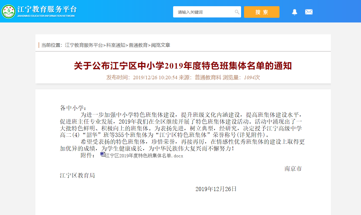 班集体1.png