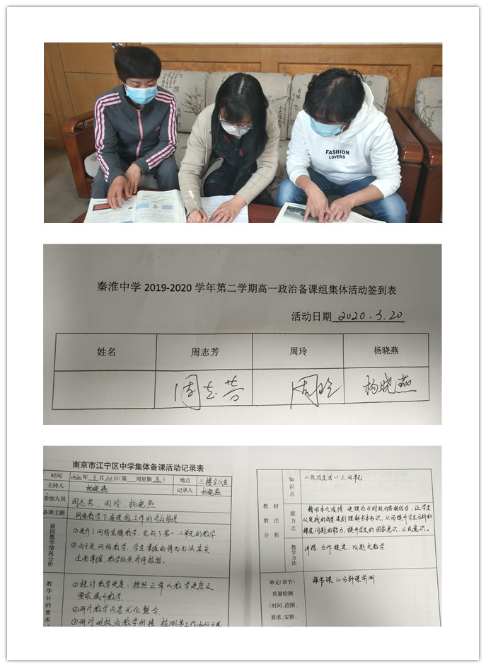 IMG_20200320_161807_副本.jpg