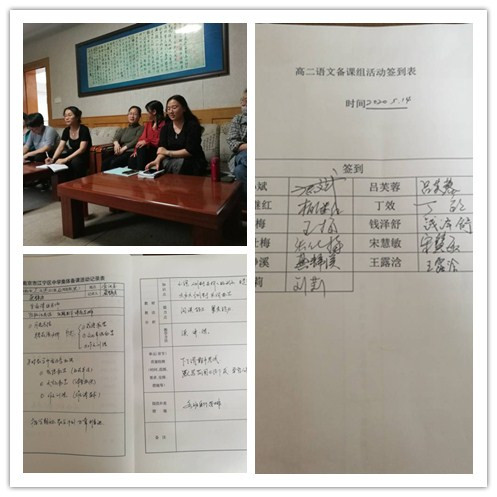 C:\Users\Administrator\Desktop\2019-2020\备课组材料\5 14 集体备课\initpintu_副本.jpg