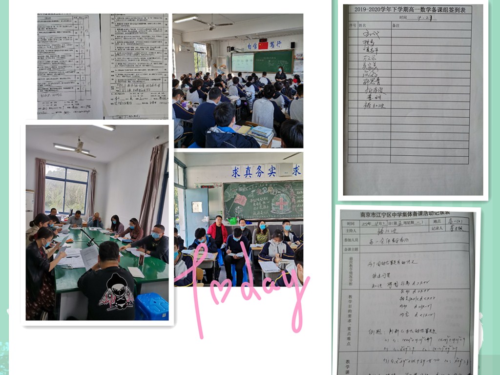 4月27公开课6张照片 .jpg