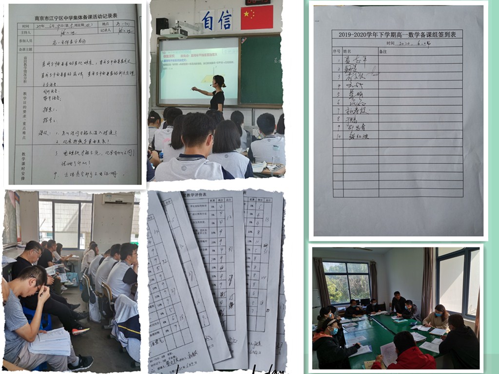 6月4号公开课6张照片.jpg