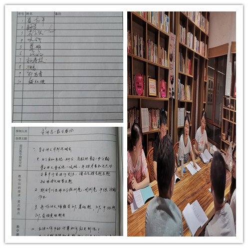 南京市秦淮中学2019-2020第二学期高一数学备课组活动剪影 (4).jpg