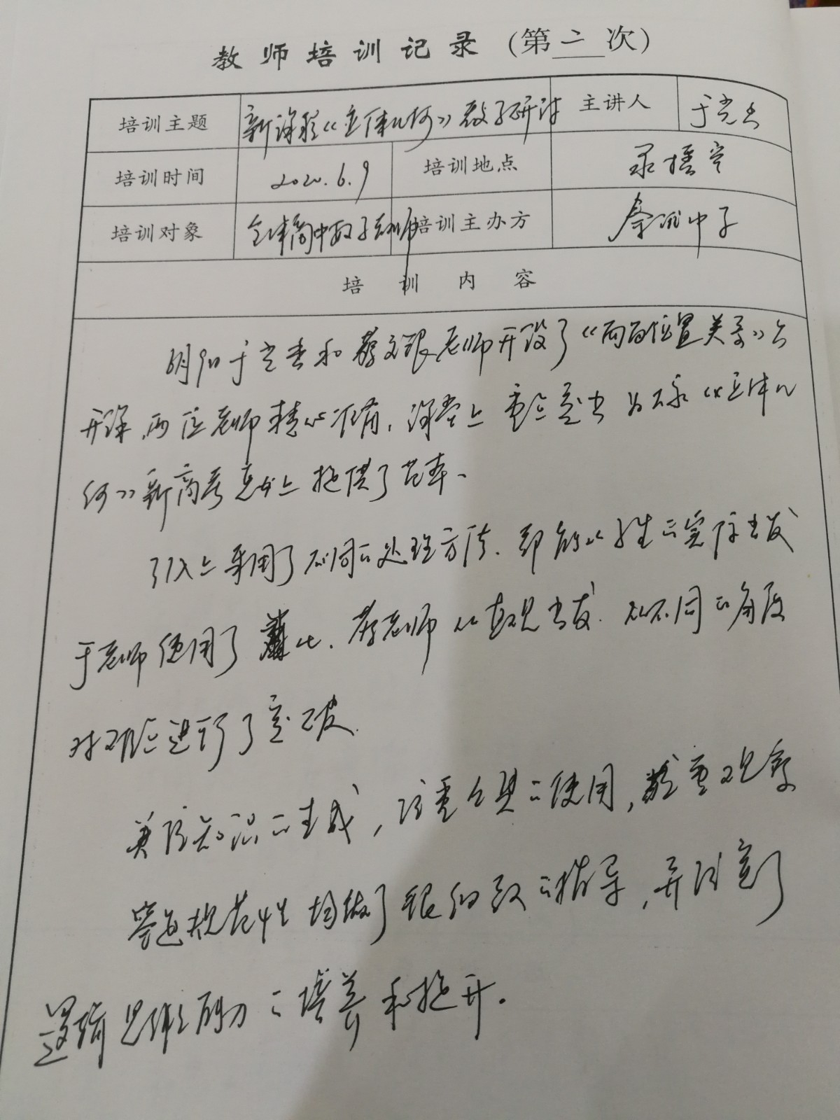 微信图片_202007061038191.jpg