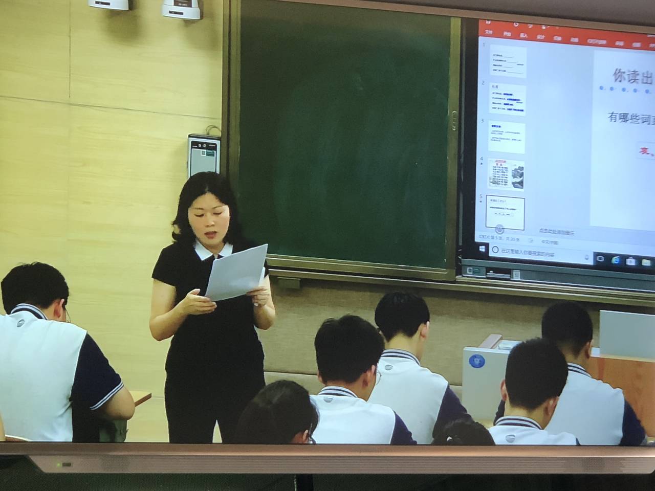曾校上课..jpg