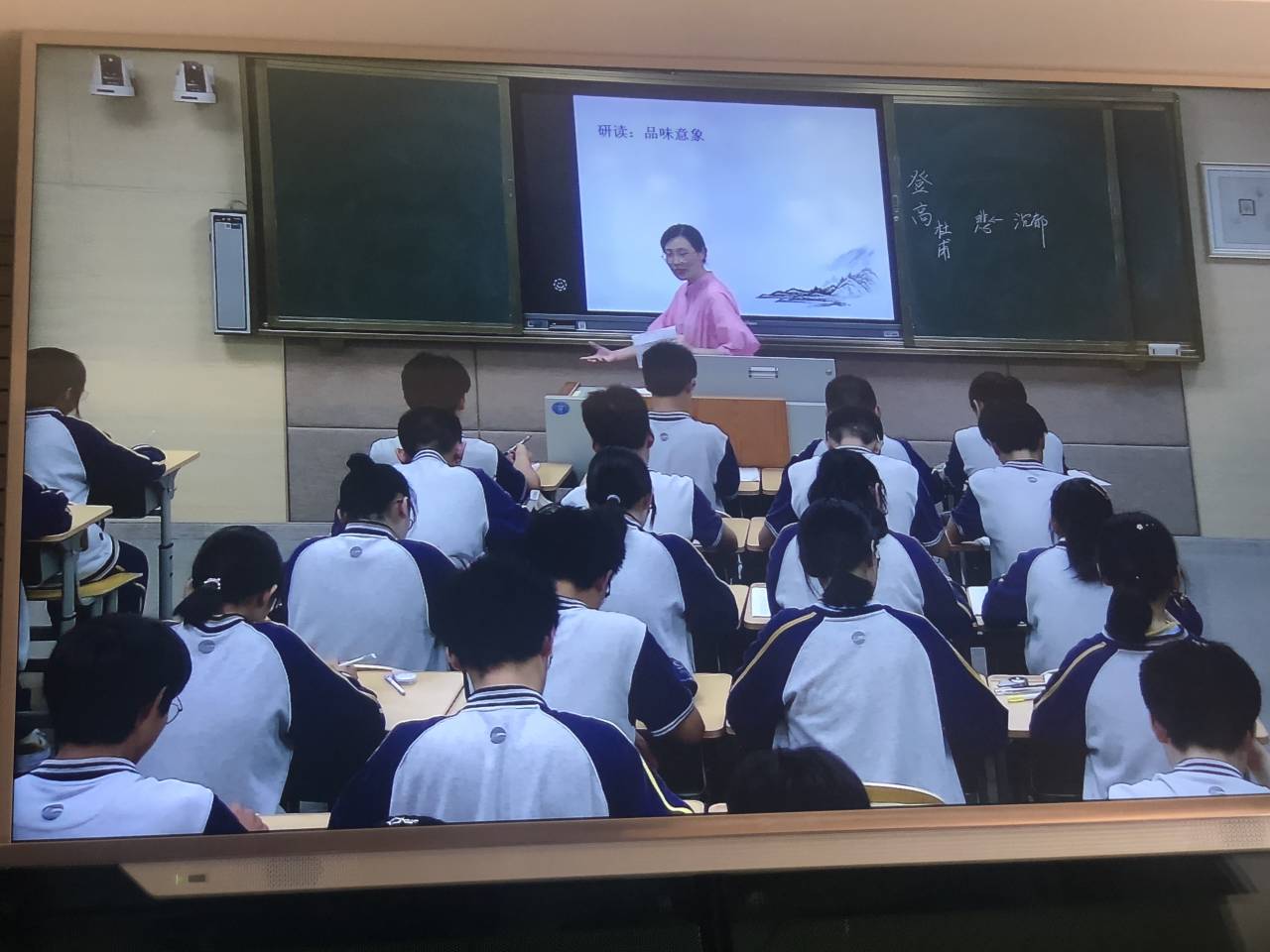 徐静上课 (2).jpg