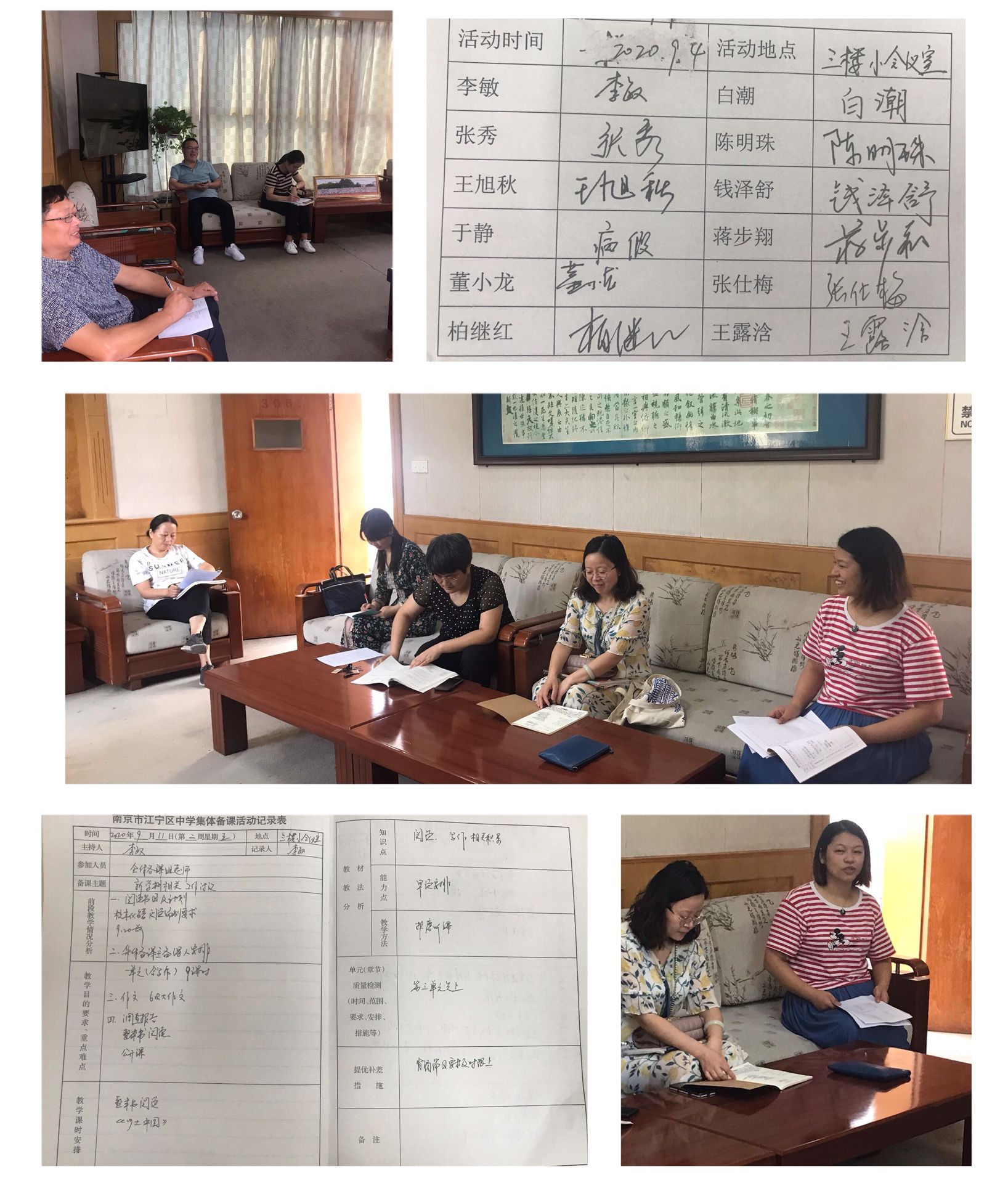 备课组活动1.jpg