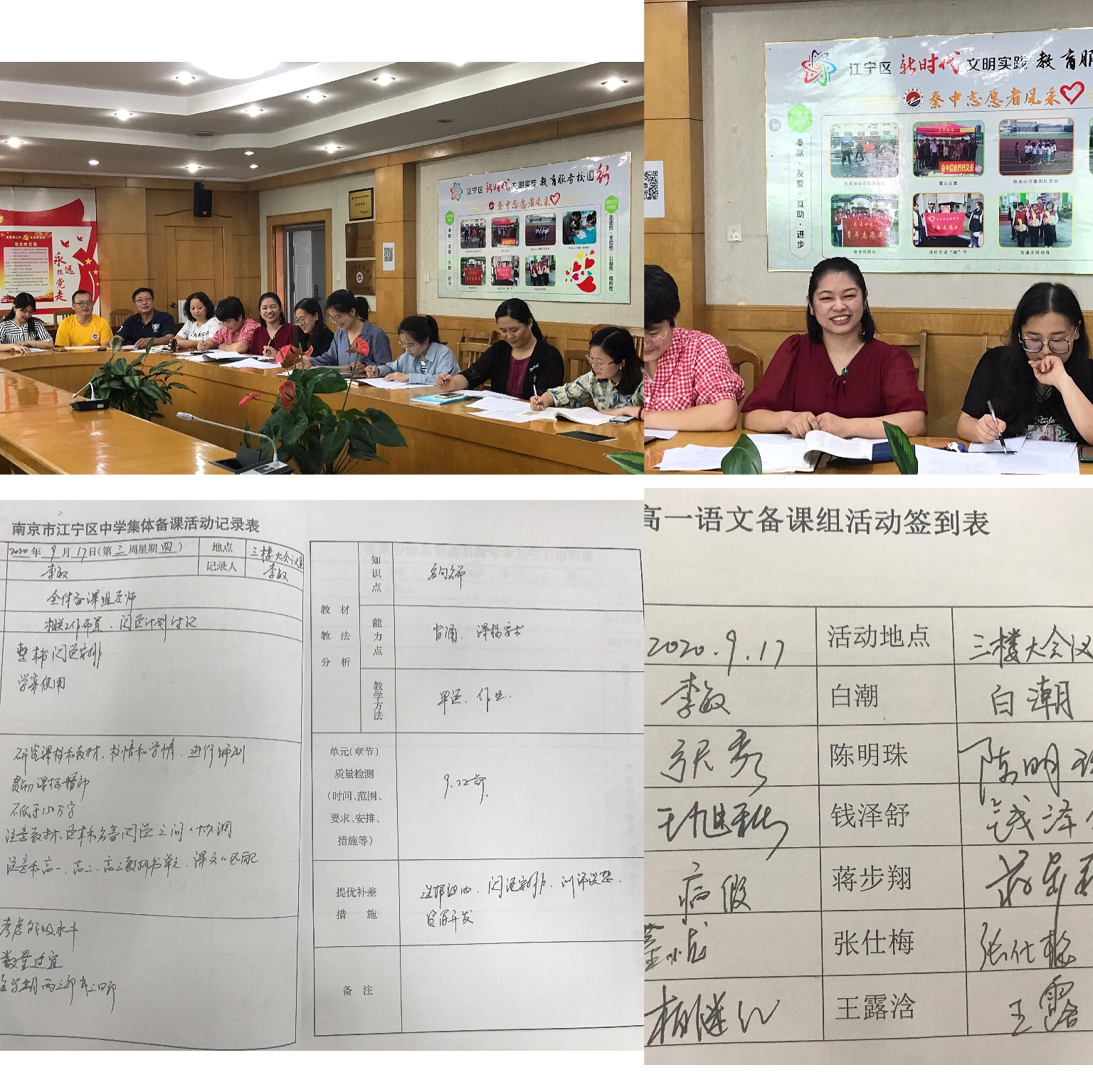 备课组活动2.jpg