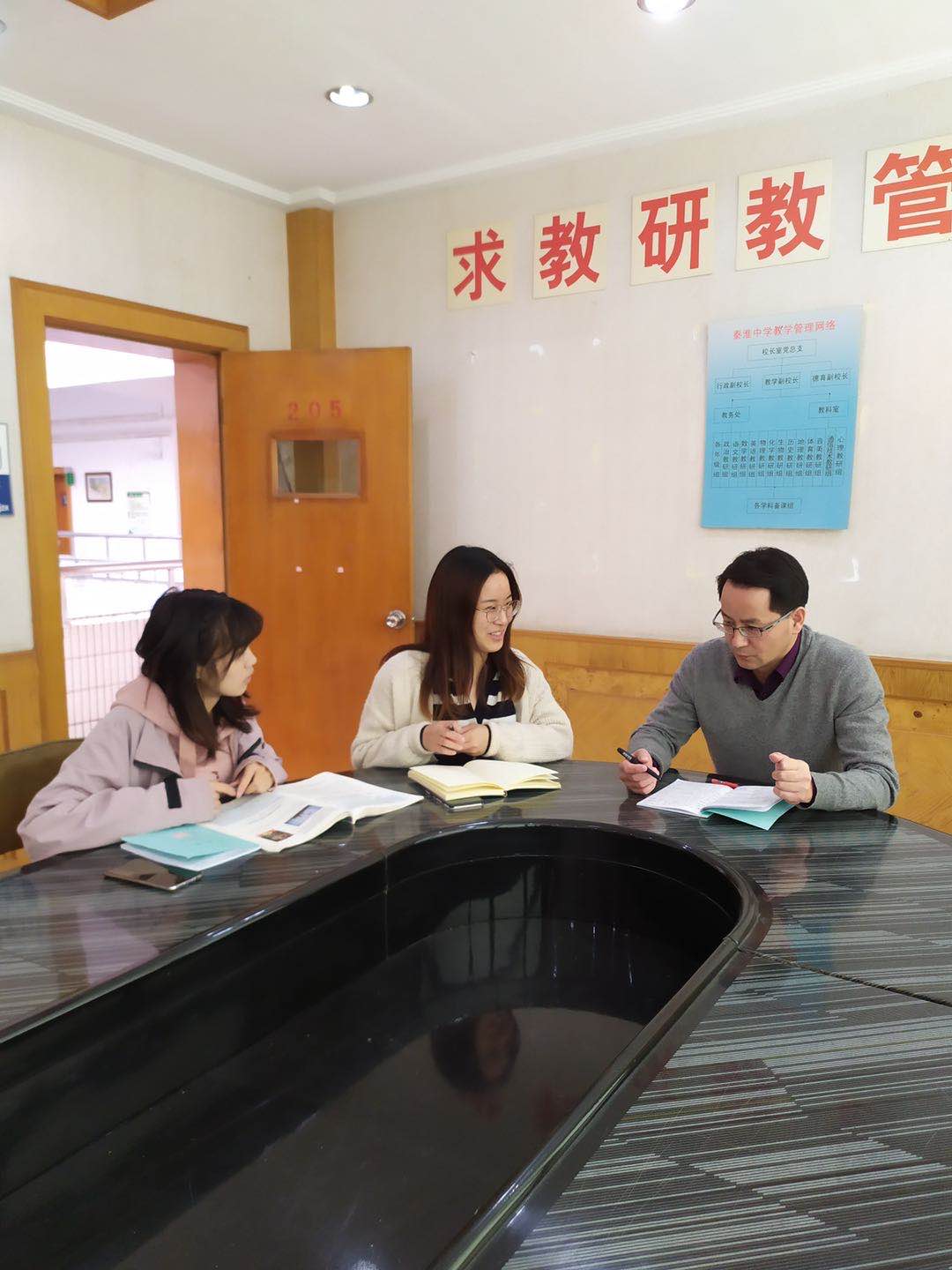 评课照片2 (2).jpg
