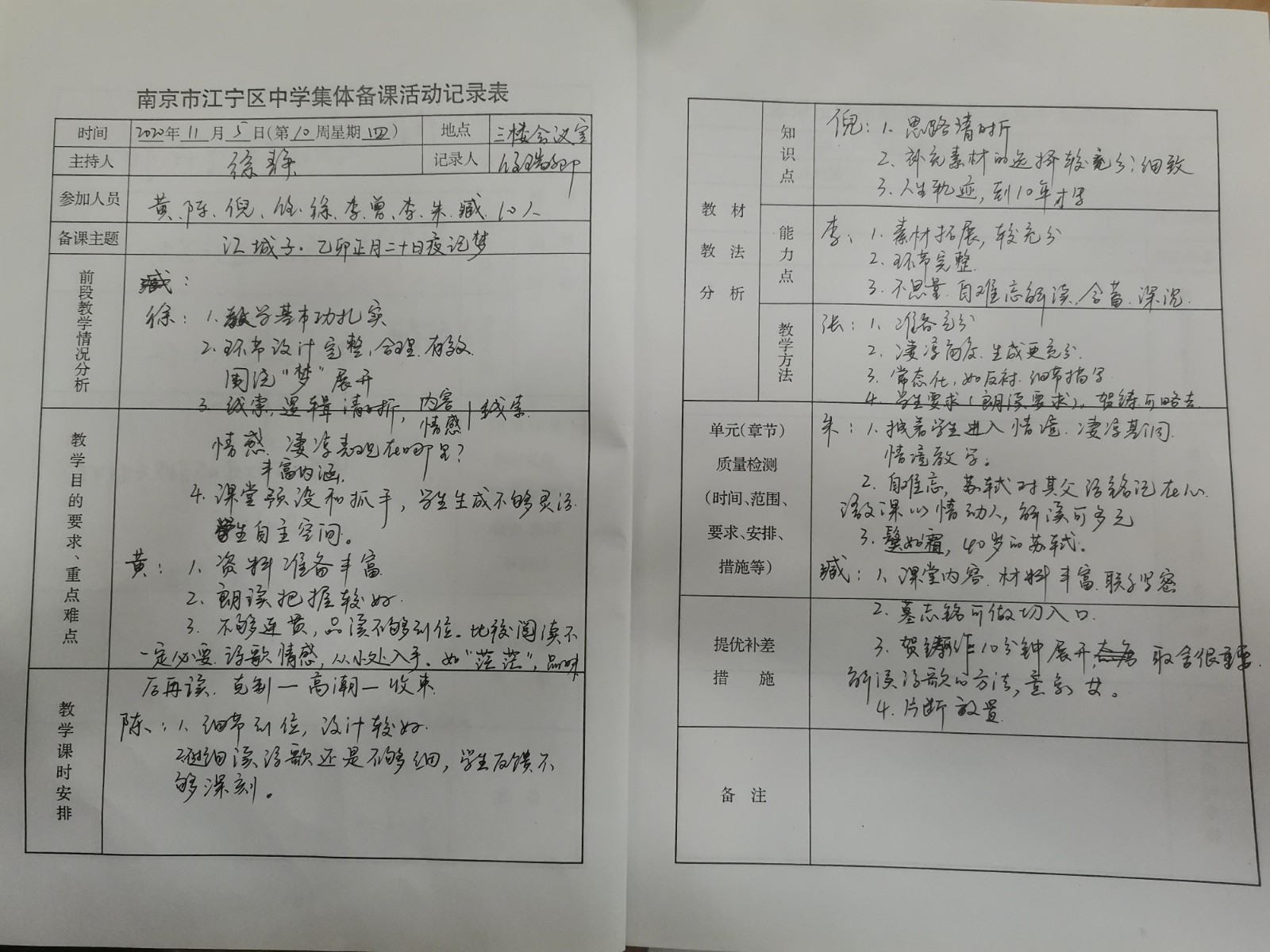 IMG_20201105_155139_毒霸看图.jpg