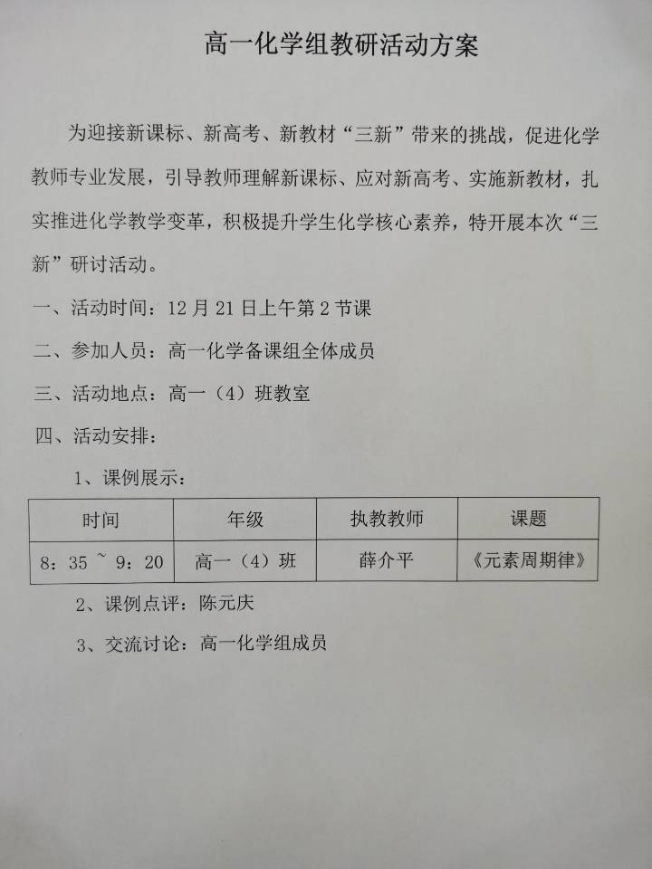 QQ图片20201223084854.jpg