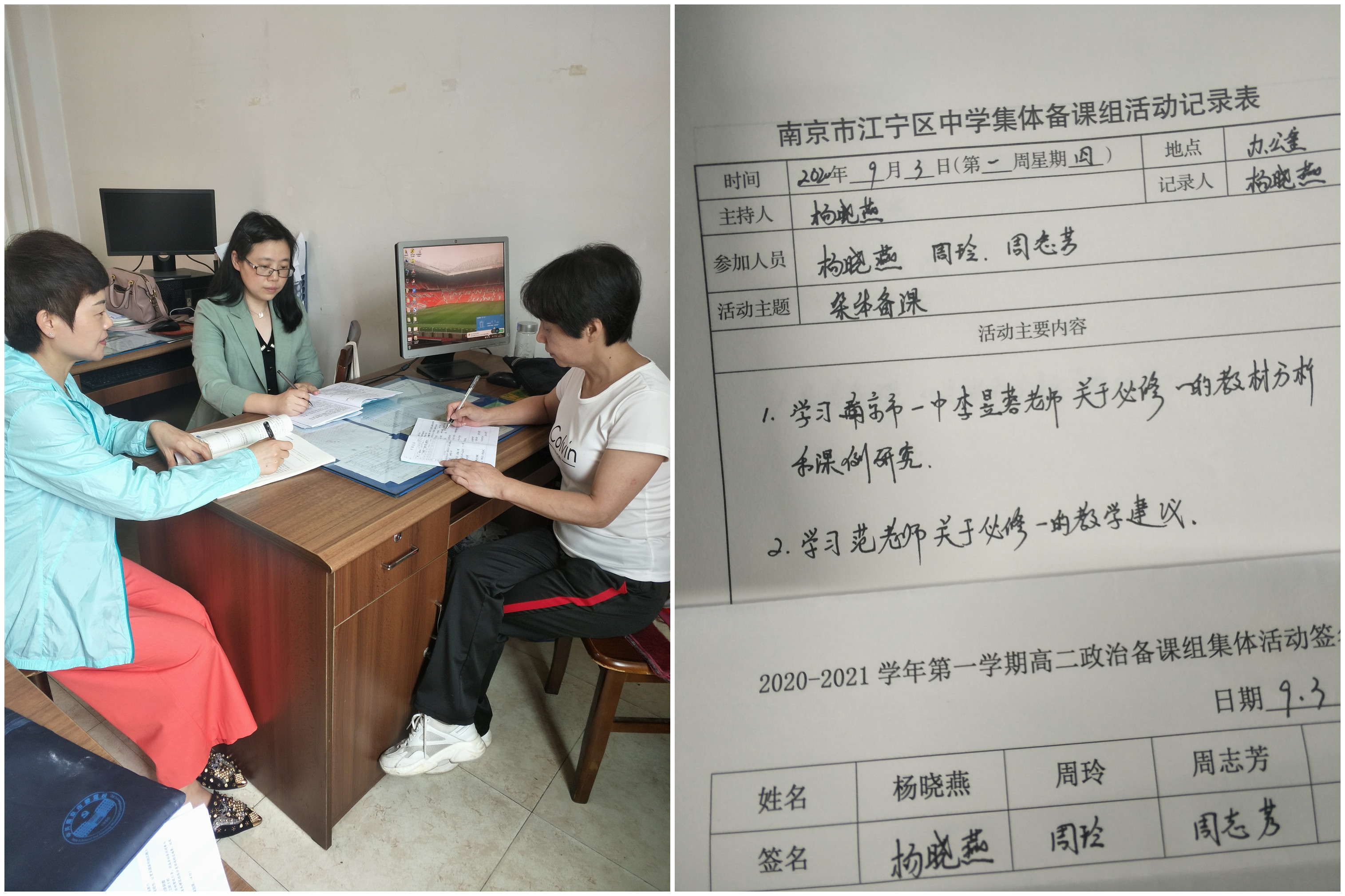 IMG_20200624_132640_副本.jpg