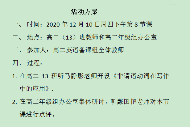 QQ截图20201225161958.png