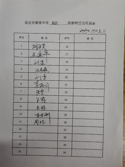 IMG_20201226_161431_副本.jpg