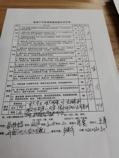 IMG_20201210_104201_副本.jpg