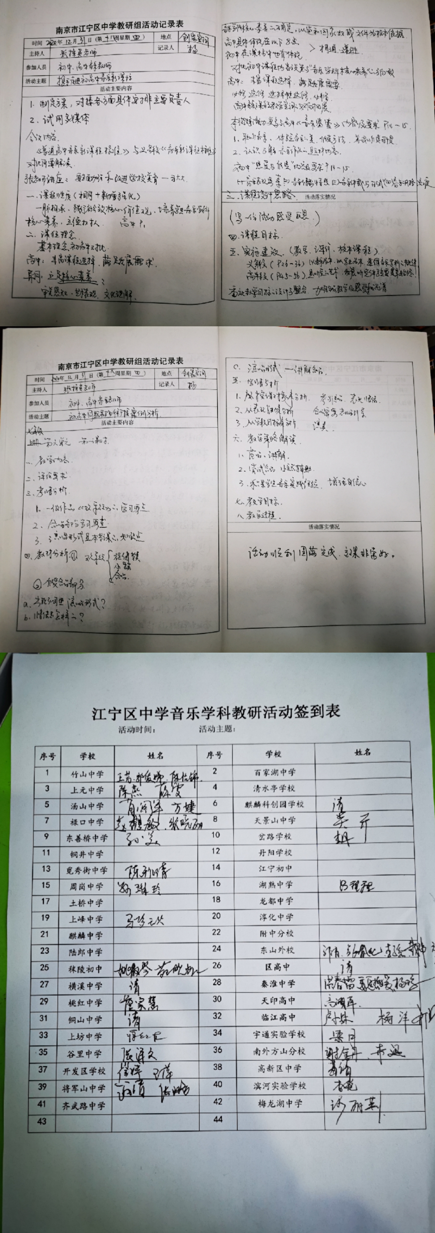 微信图片_20201231152521.jpg