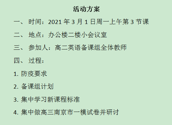 QQ图片20210301103618.png