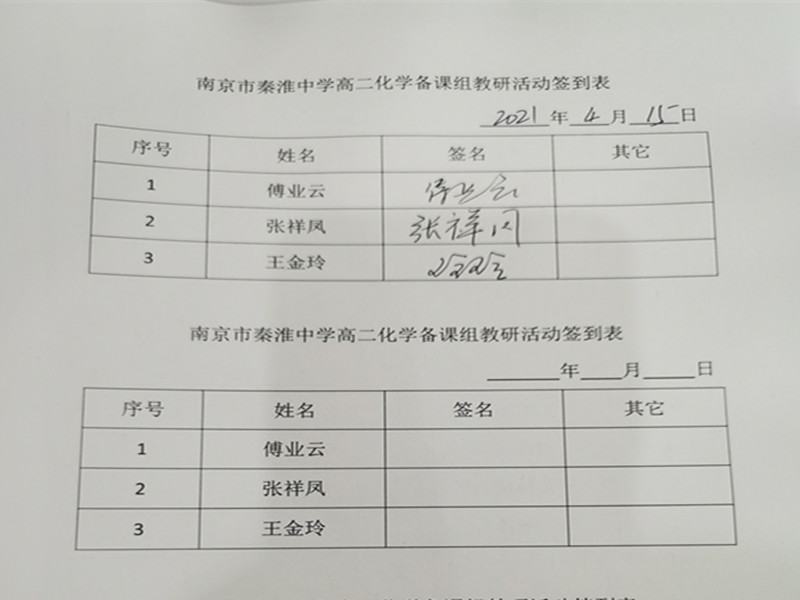 E:\备课组材料\上交备课组材料\2020-2021（2）\4\3.jpg