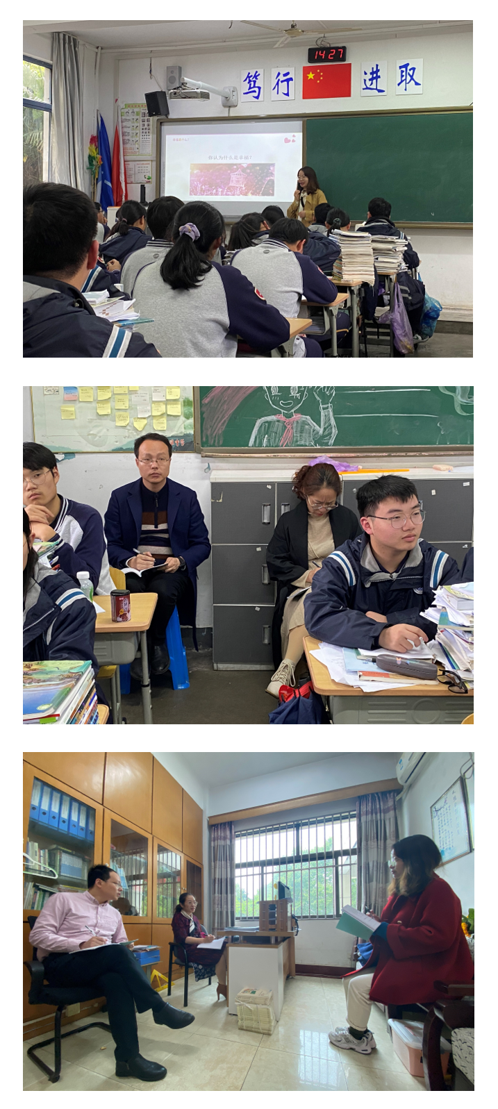 4月公开课活动照片.png