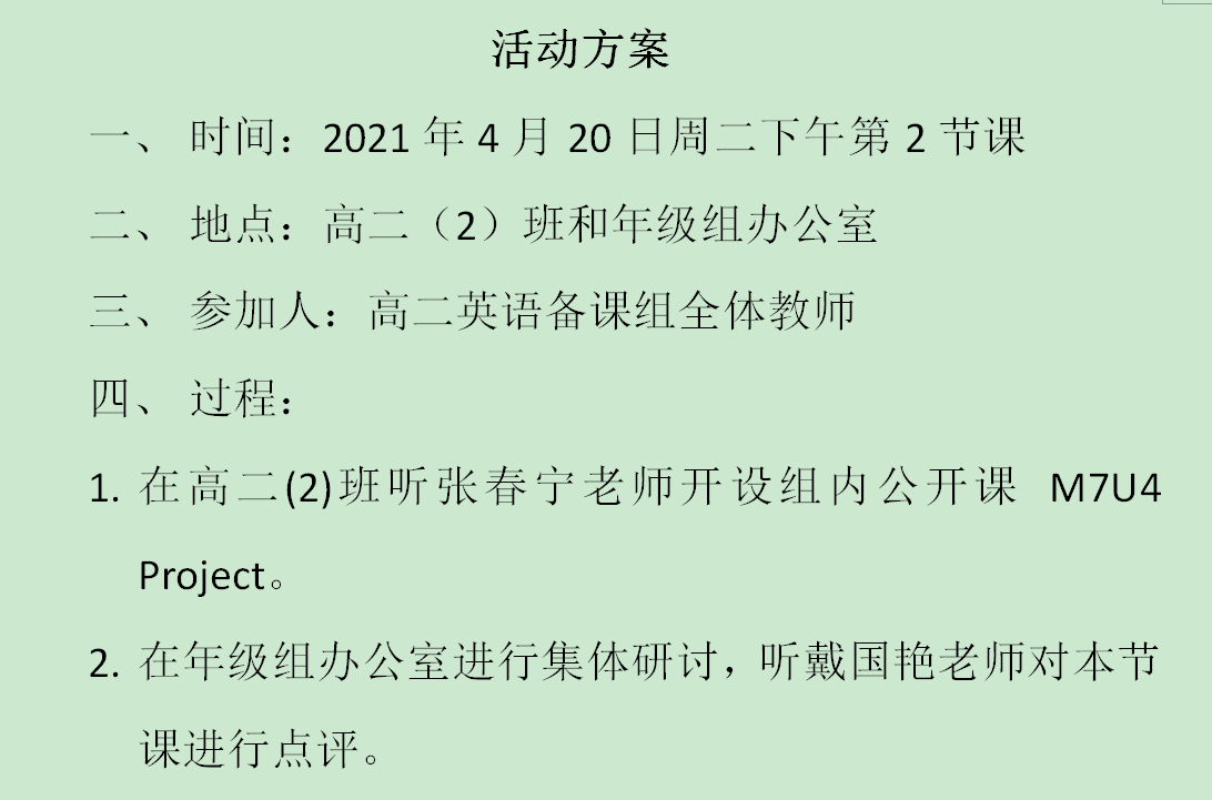 QQ截图20210423084848.png