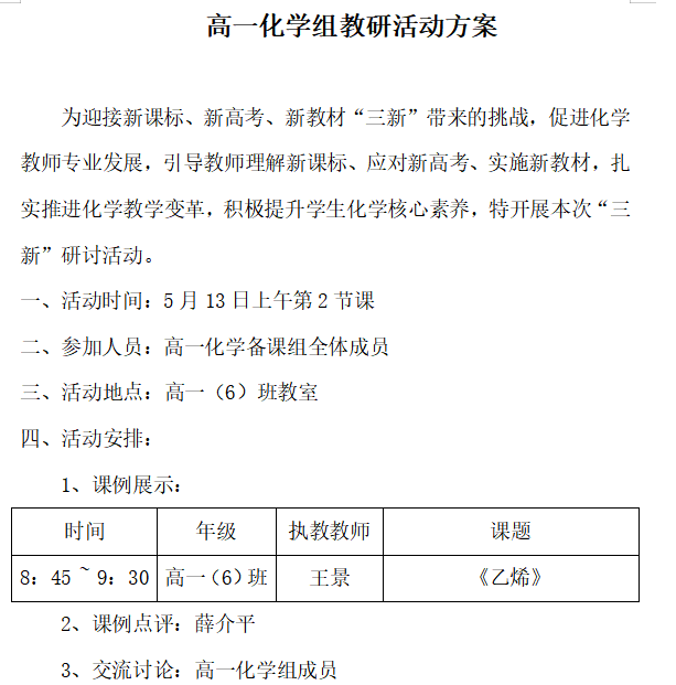 QQ图片20210518085524.png