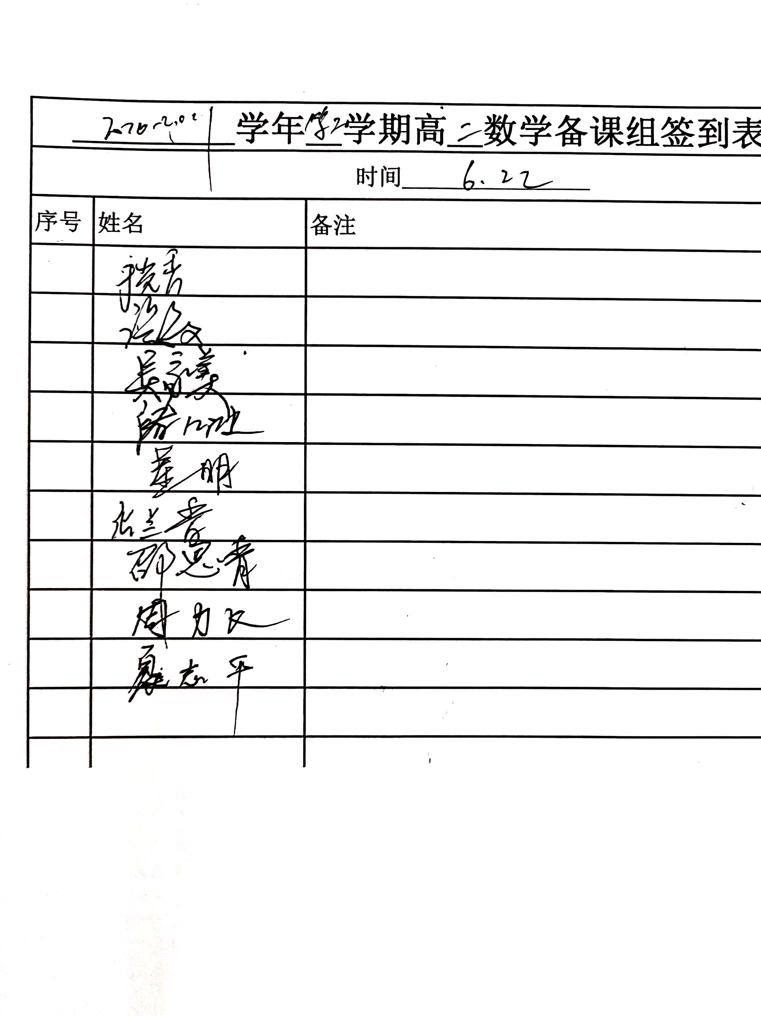 扫描全能王 2021-06-22 15.19_5.jpg